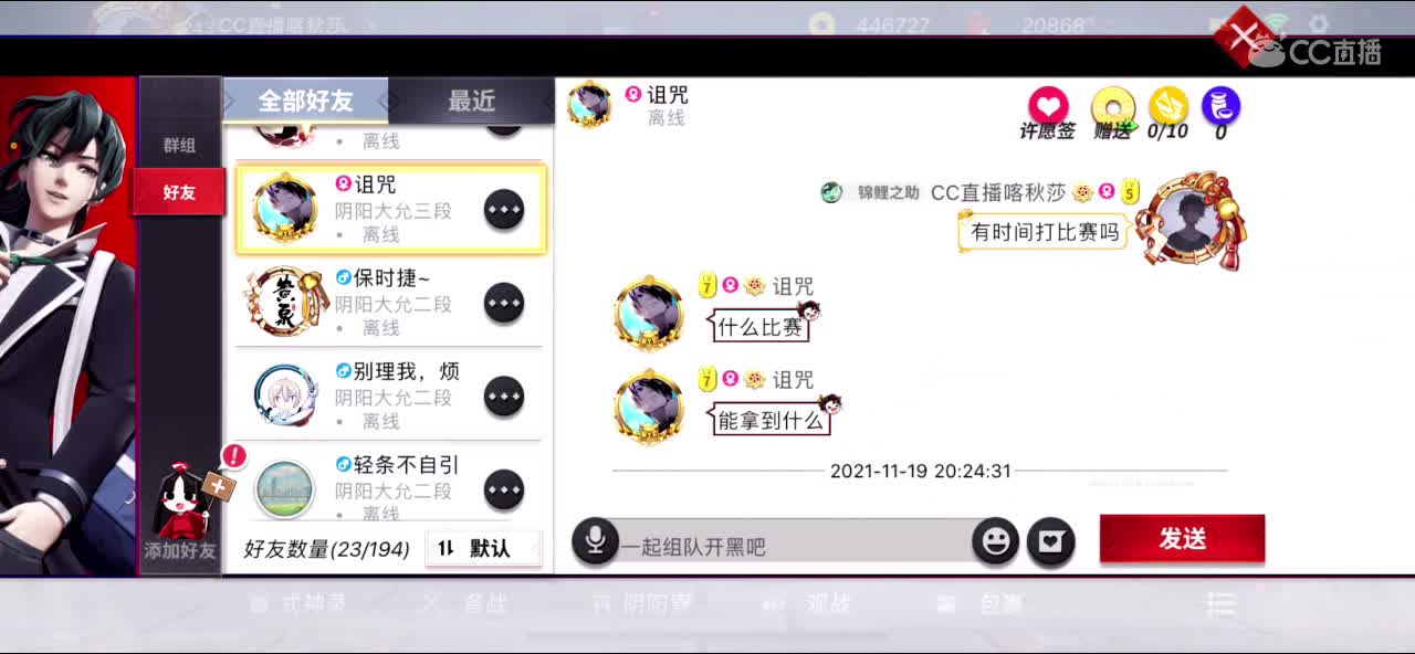 NEXT实力赛训练 第4段