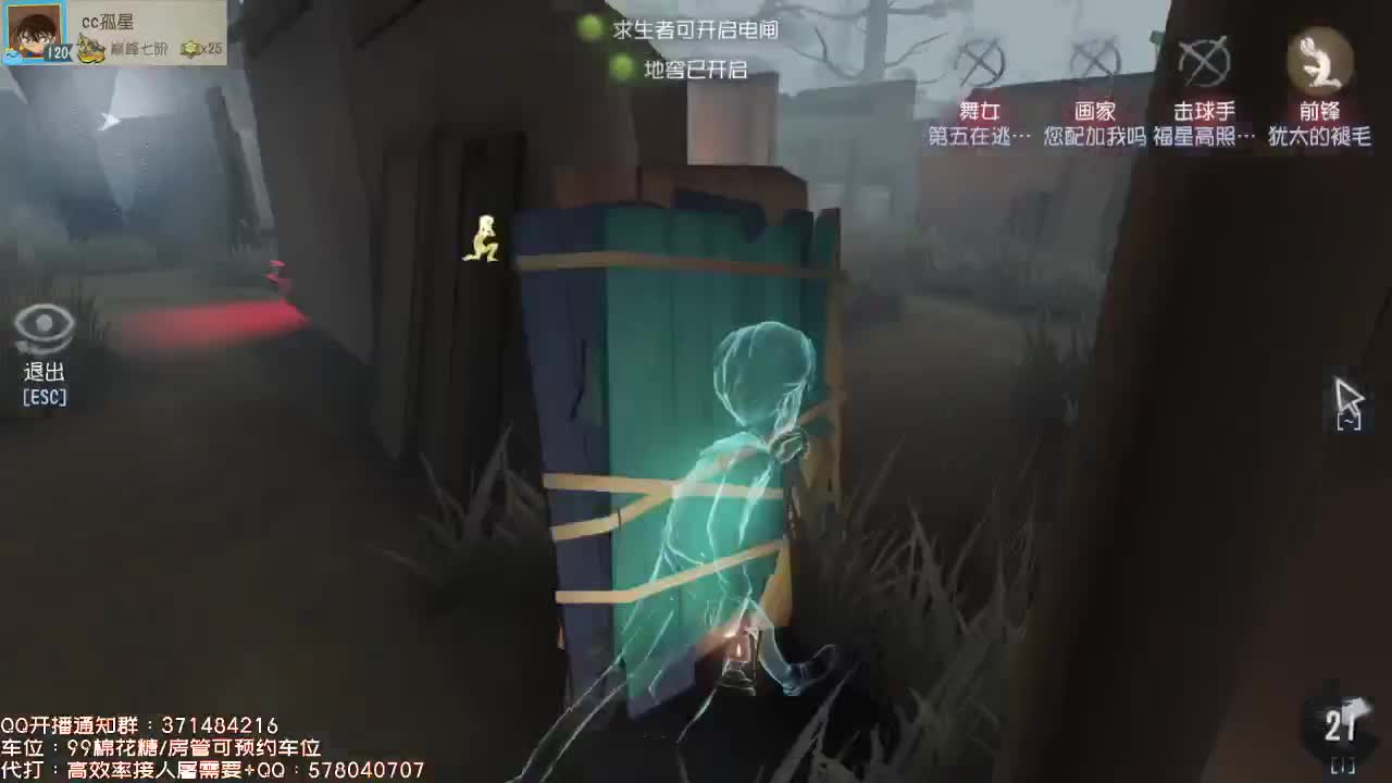 仙人伴你入眠~ 第1段