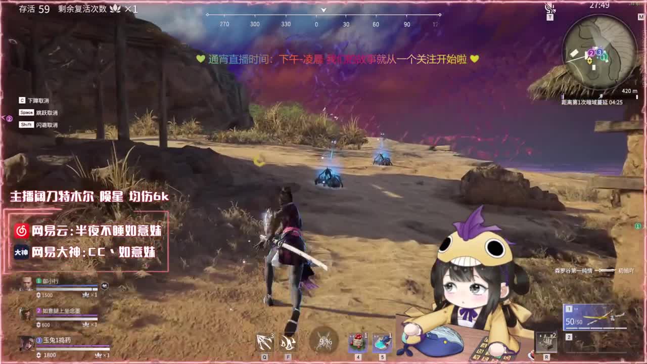 阔刀大力妹 随时接陪练~ 第1段
