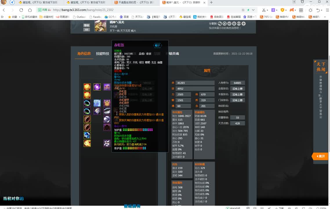 午夜骚云麓 第1段