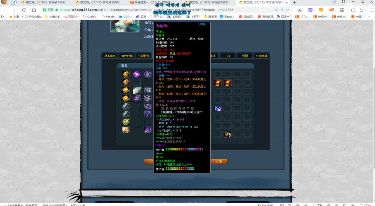 午夜骚云麓 第2段