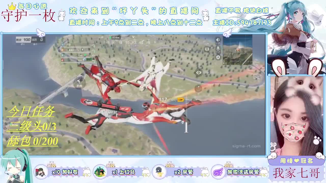 浅浅喜深深爱 第2段
