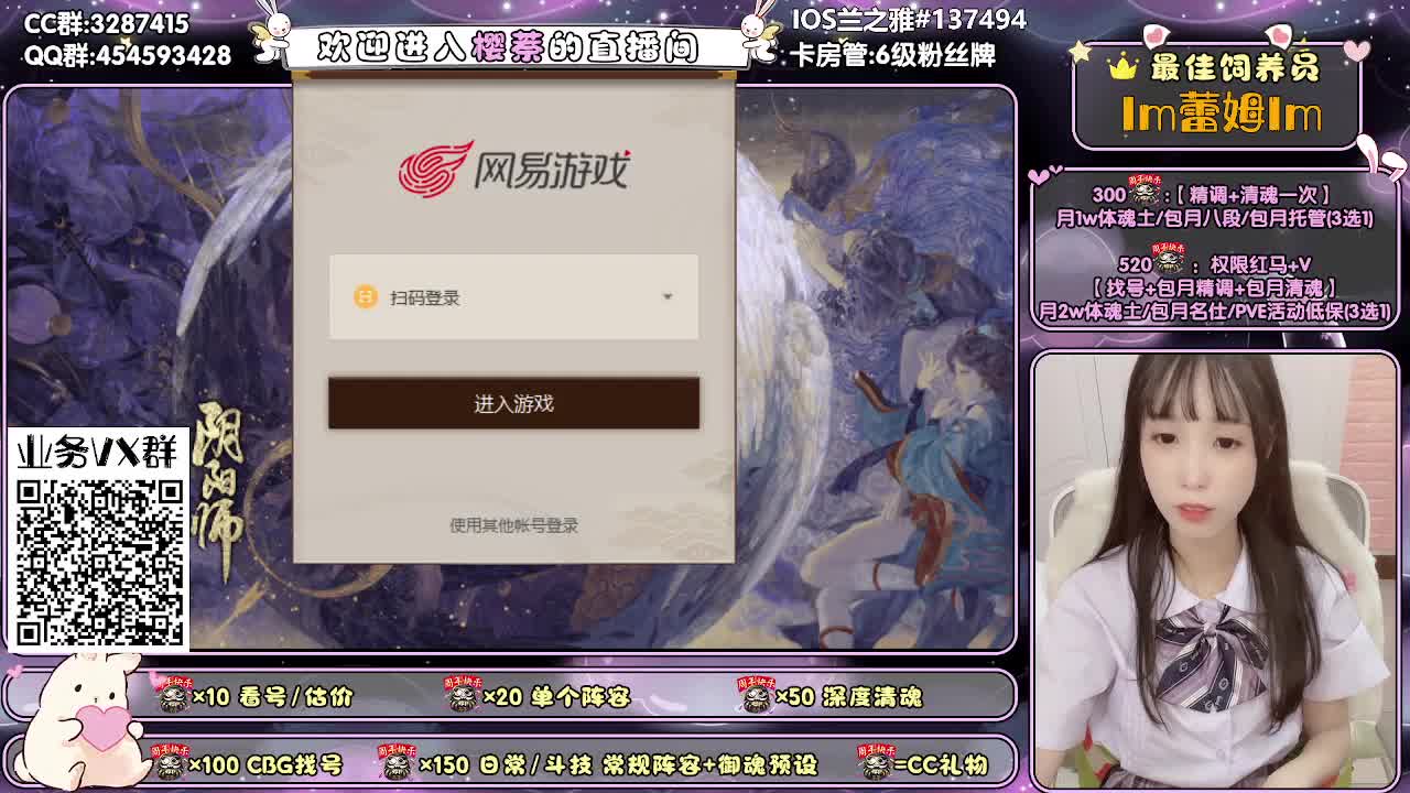 活动爬塔/精调做号/托管
