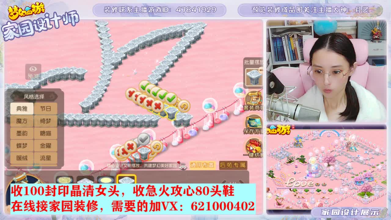 接家园设计装修 第2段