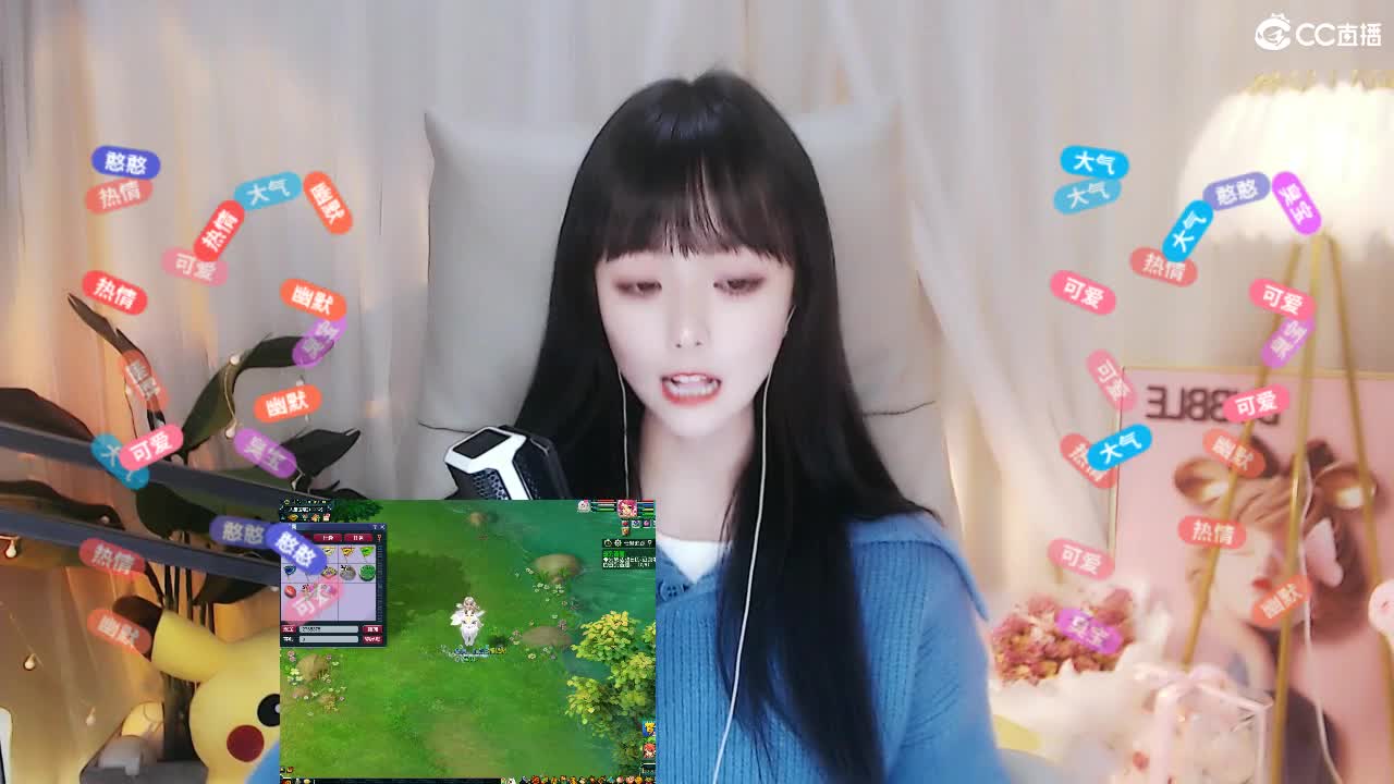69广东地区白云山 第3段
