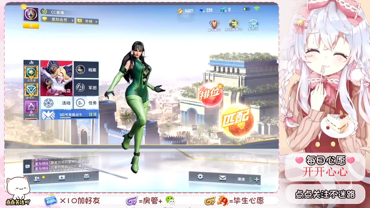 ~ 第1段