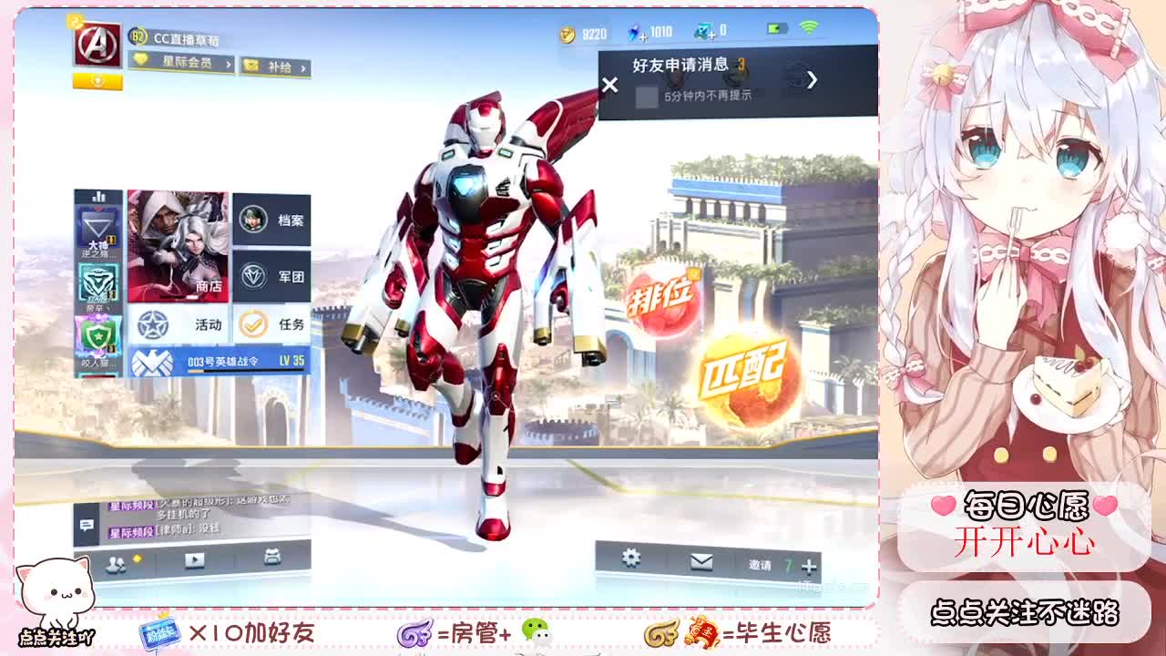 ~ 第2段