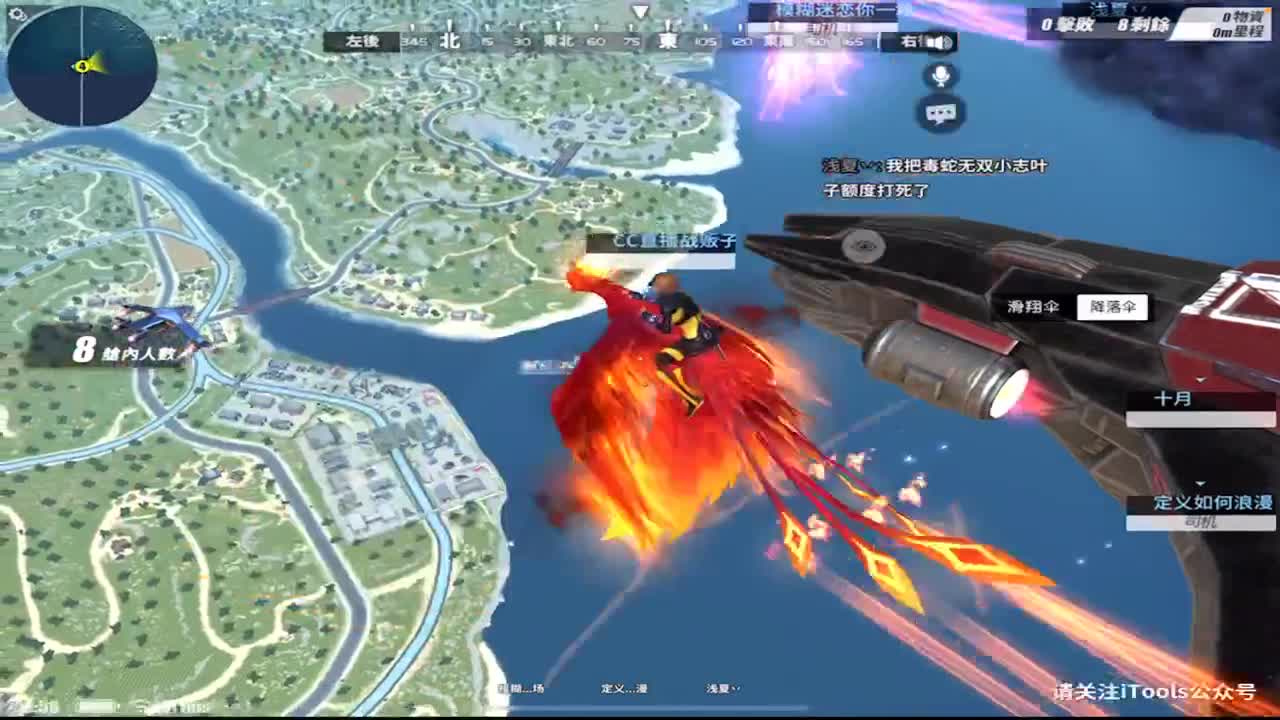 求空投保火力榜 第1段