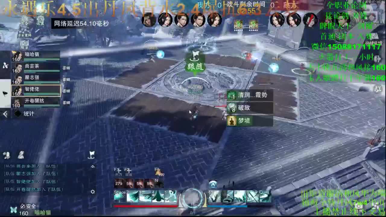 别问 都会 都接（全职 专业团队接一切） 第1段