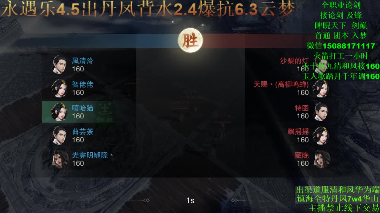 别问 都会 都接（全职 专业团队接一切） 第2段