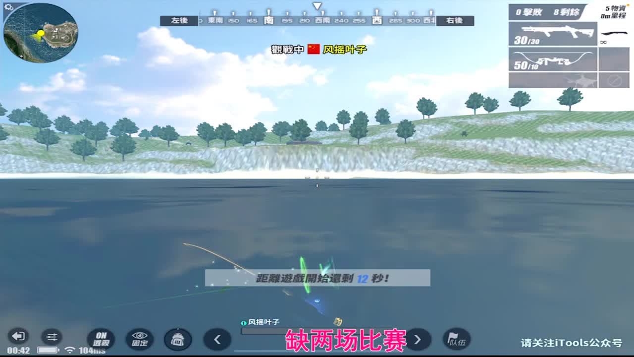 求空投保火力榜 第2段