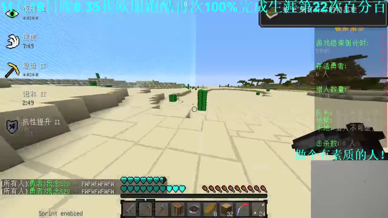 今天也是充满希望的一天！ 第1段