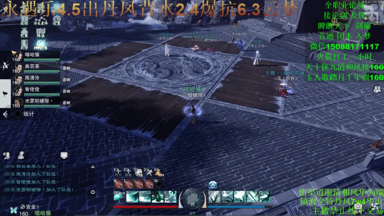 别问 都会 都接（全职 专业团队接一切） 第3段