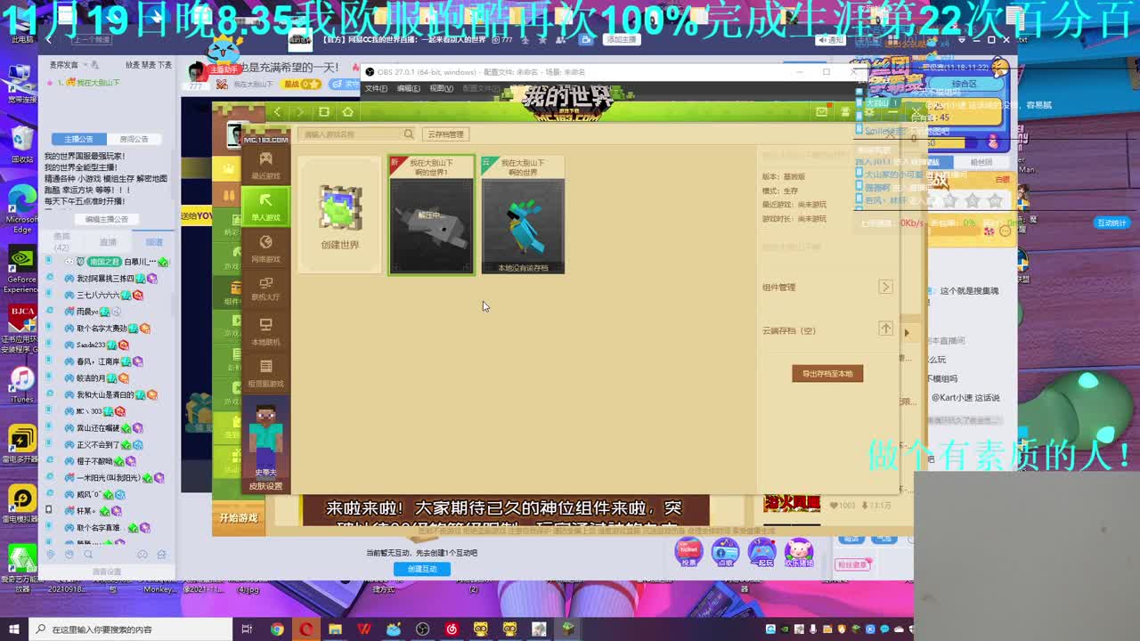 今天也是充满希望的一天！ 第2段