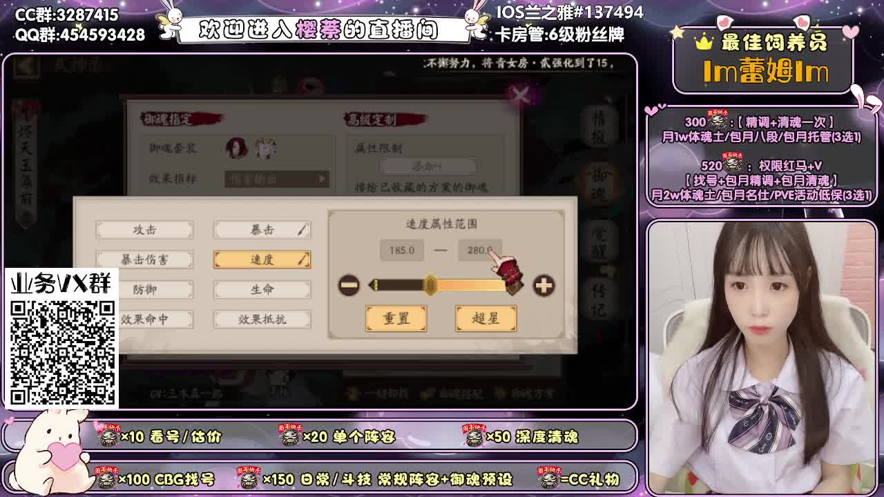 妹妹的逃命之旅~ 第2段