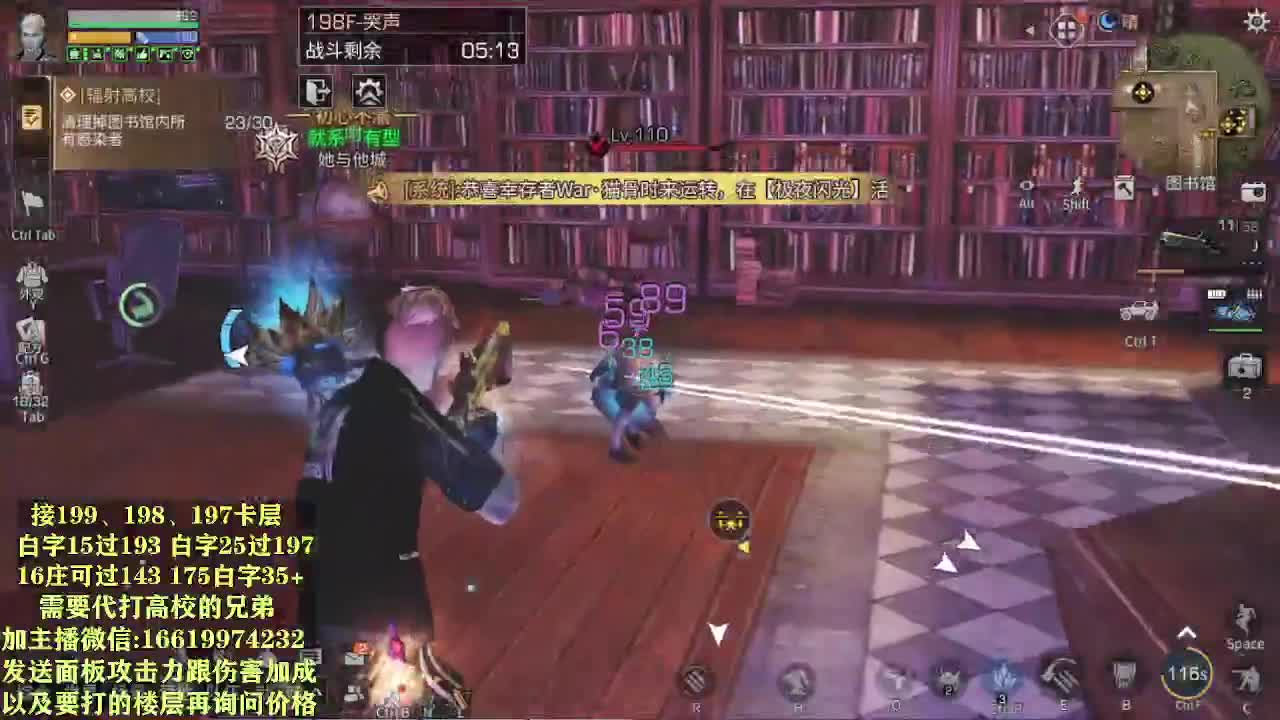 低价接199/198/197层 第1段