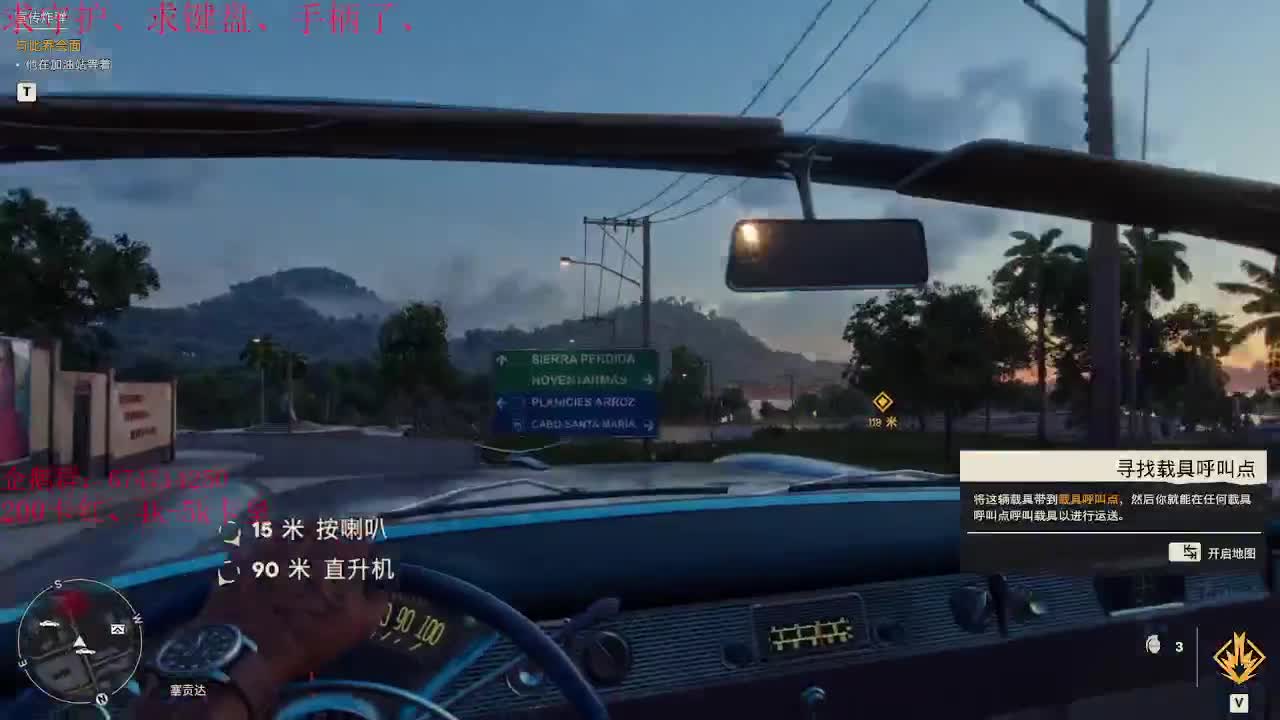 孤岛危机6继续开荒~