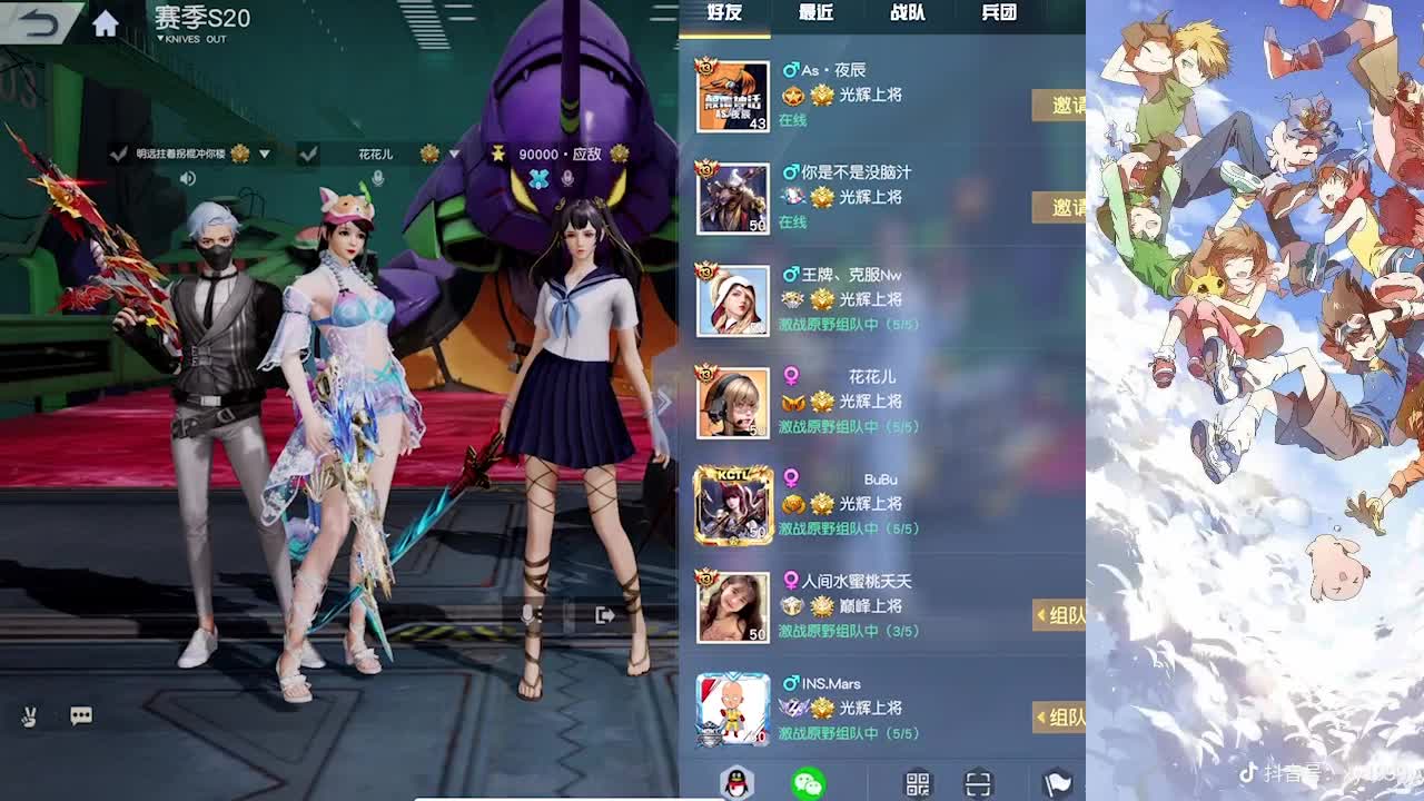 救救孩子火力榜，，， 第2段