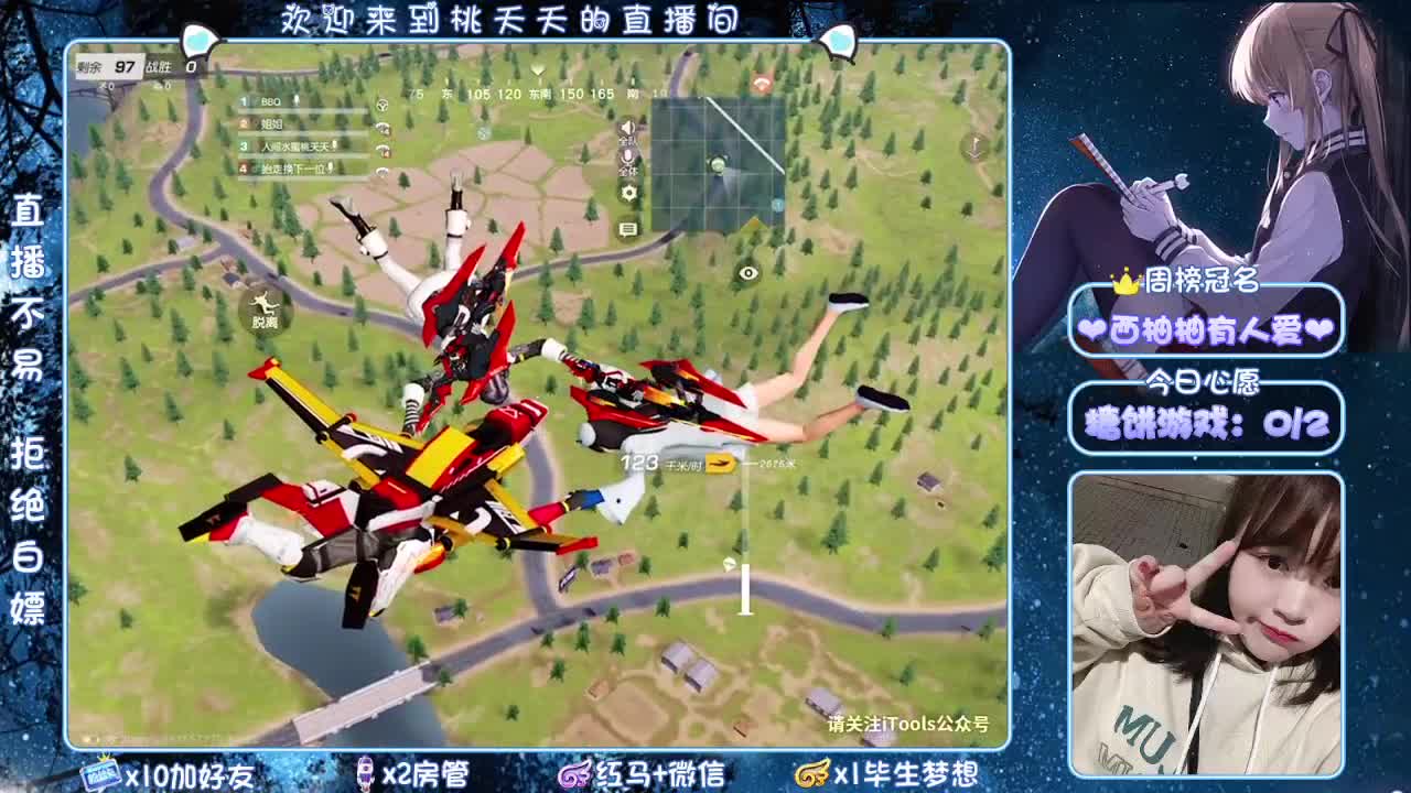 但愿有人爱你、细致入微❤