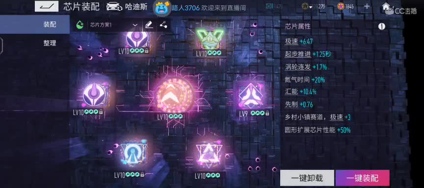 刷会街头 第1段