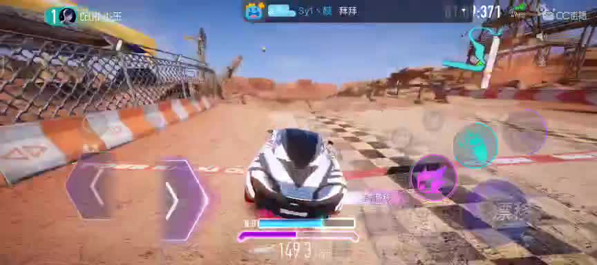 刷会街头 第2段