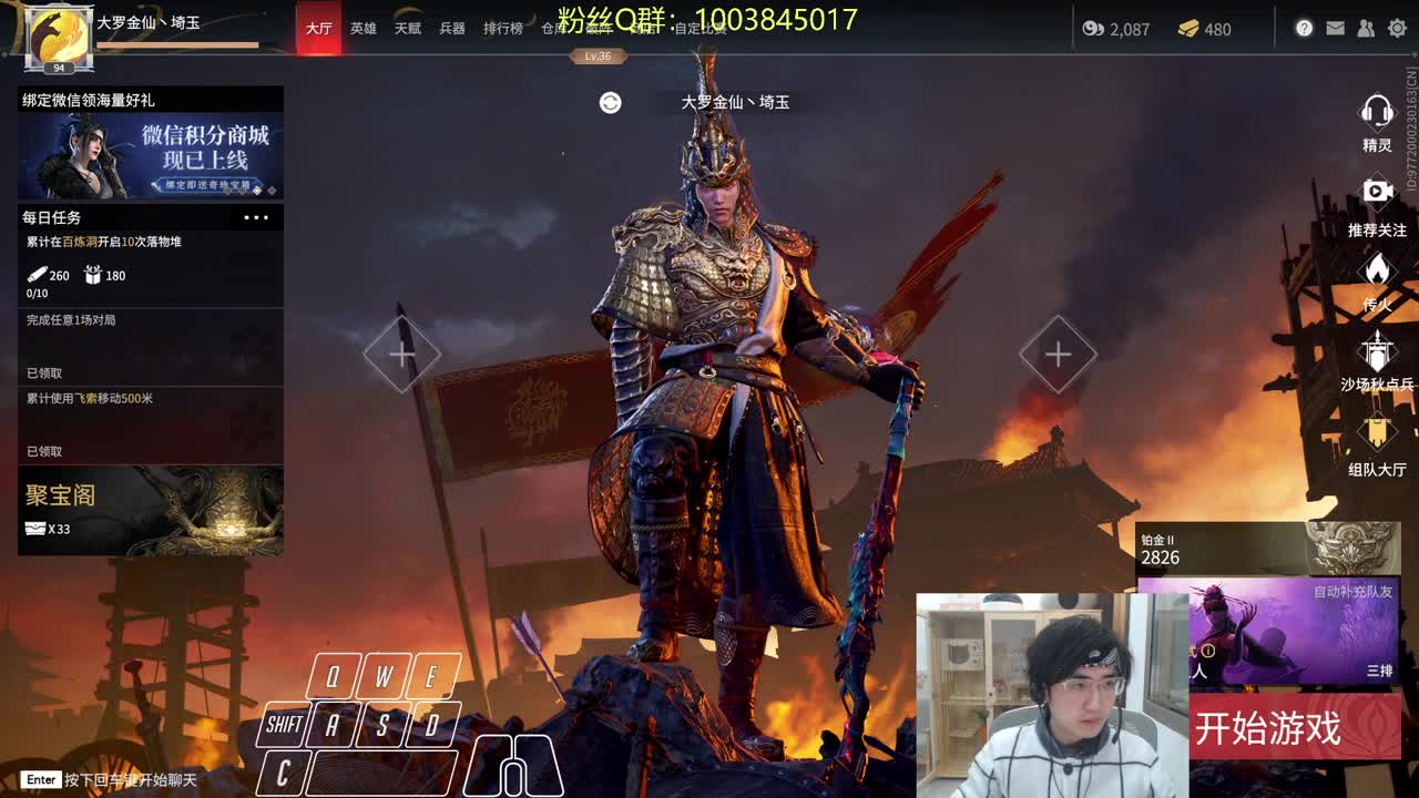 周一鸽子 第2段