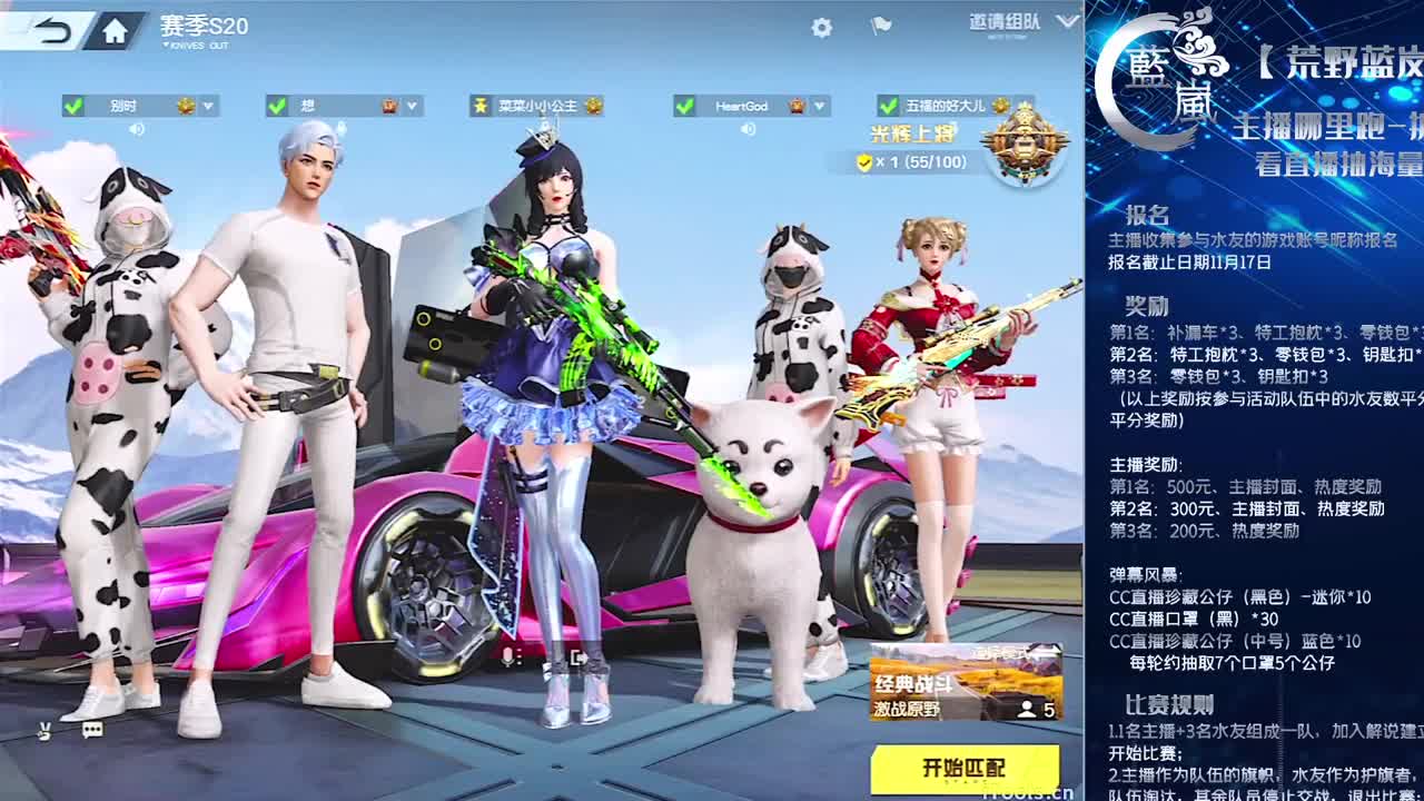 大家好 第1段