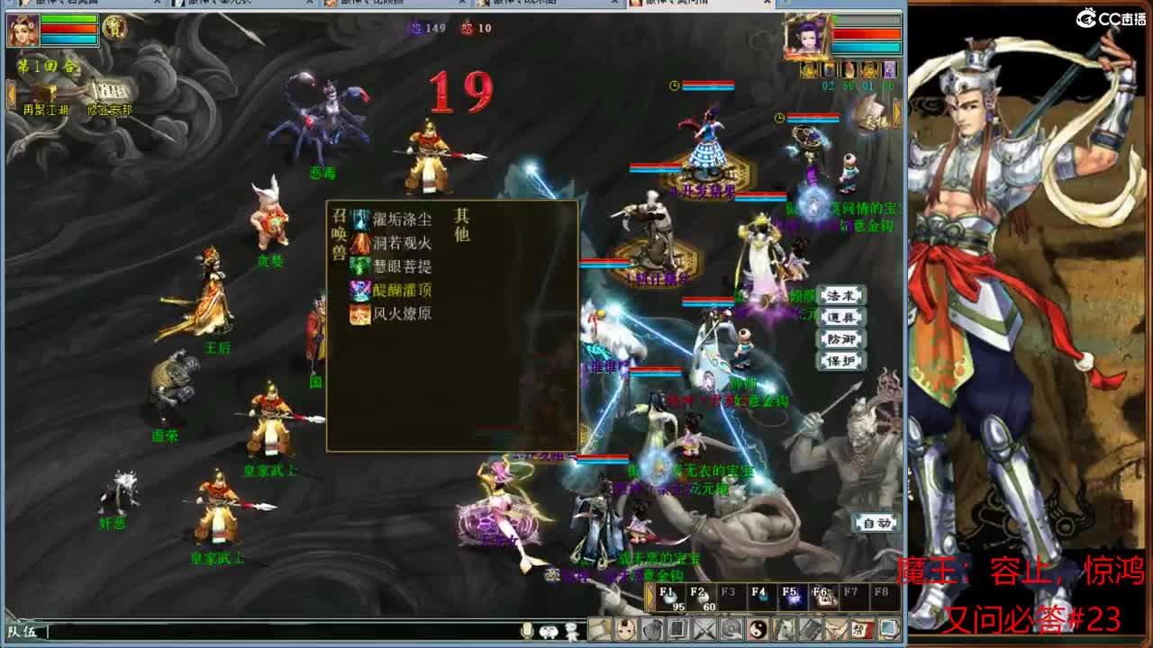 月亮不睡·我不睡！ 第1段