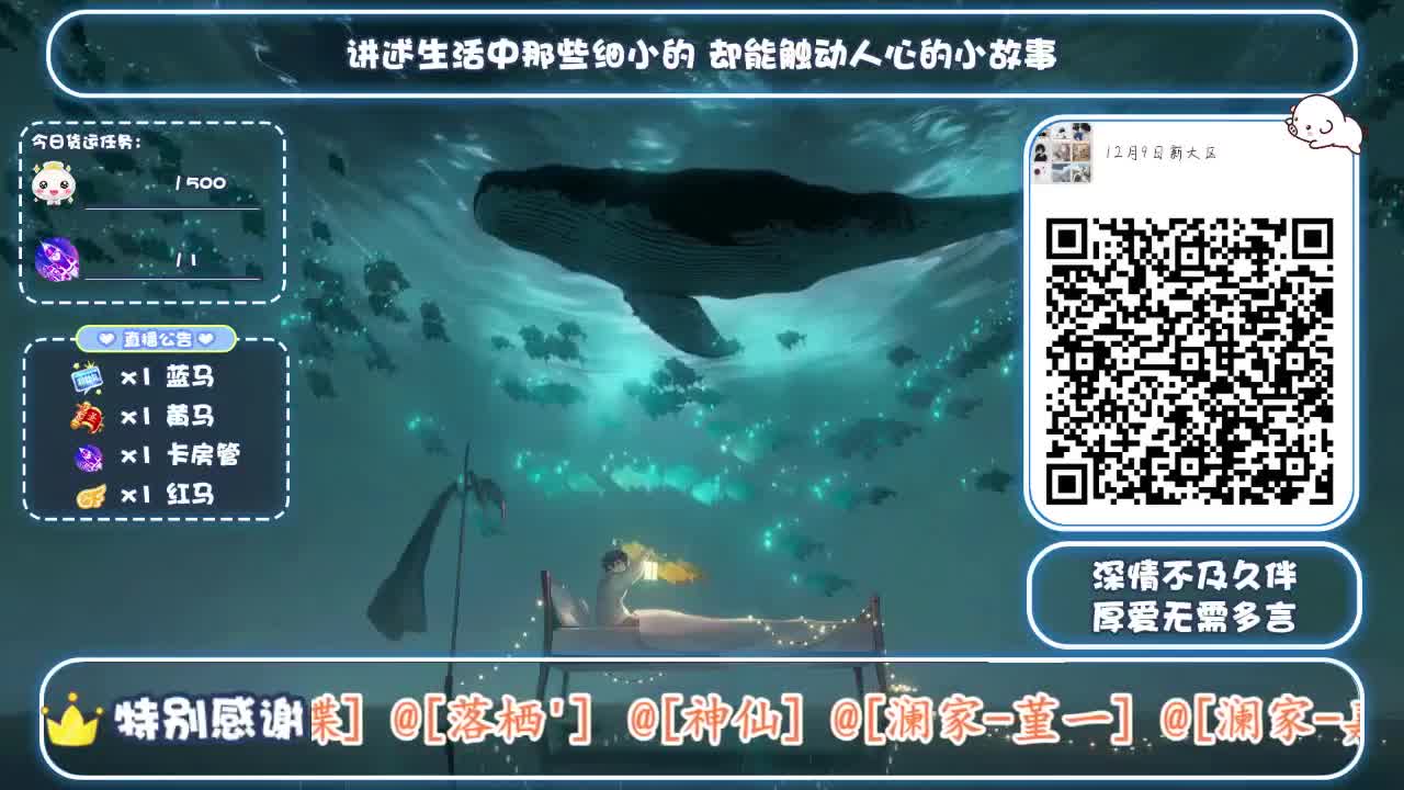 接代肝，托管 第1段