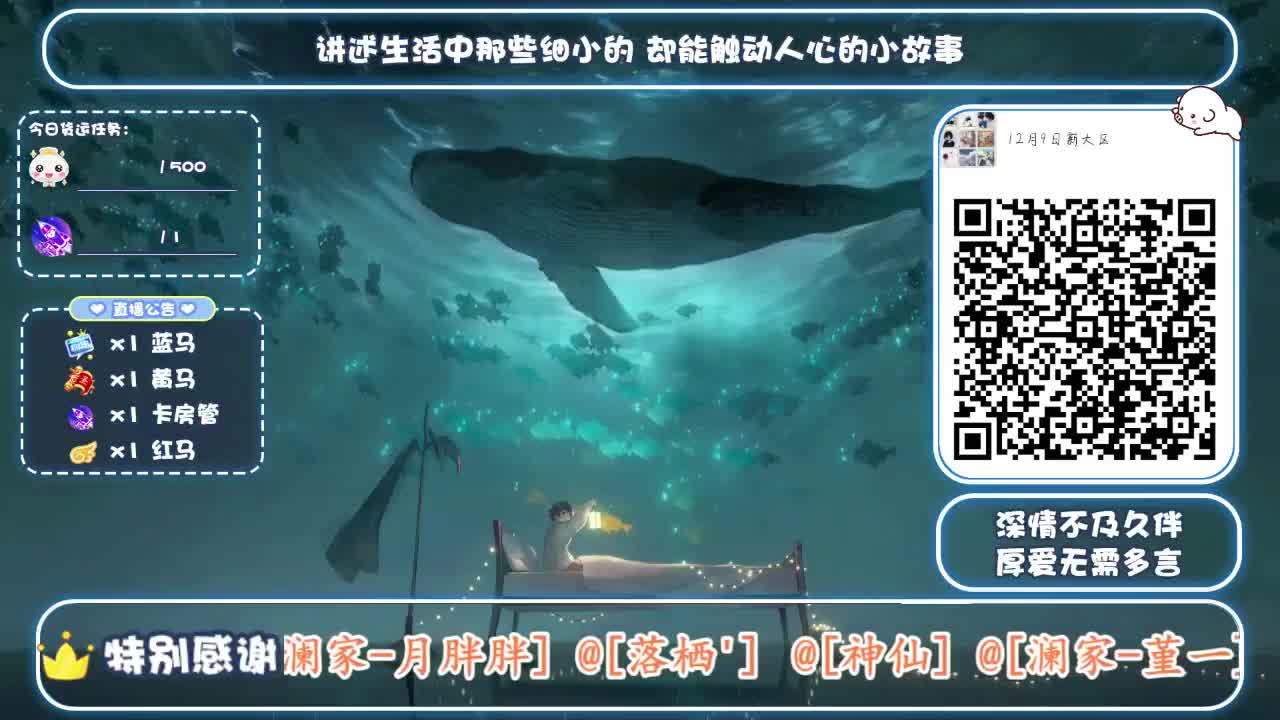 接代肝，托管 第2段