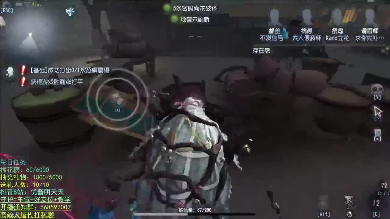 我回来啦 第1段