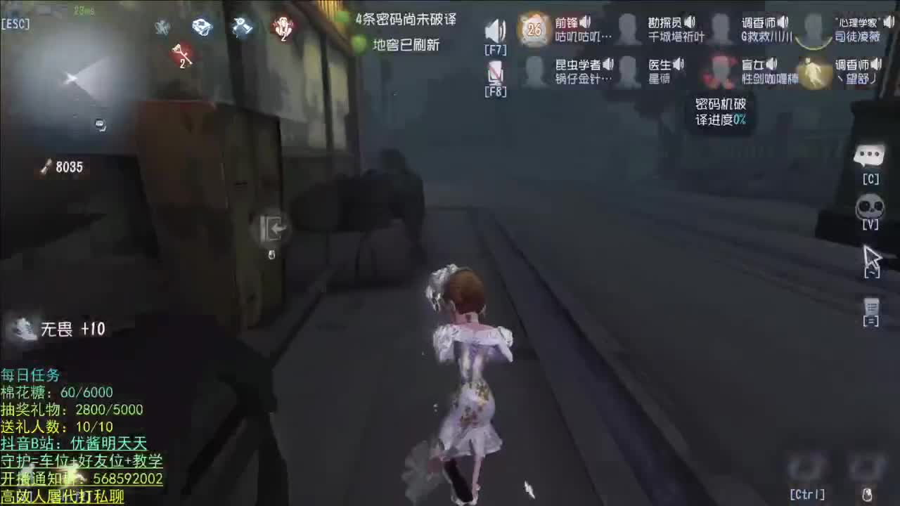 我回来啦 第2段
