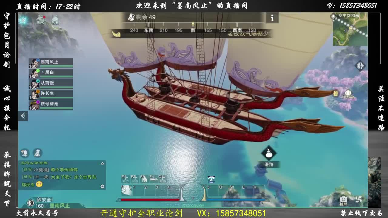 蹲小暗香论剑 第4段