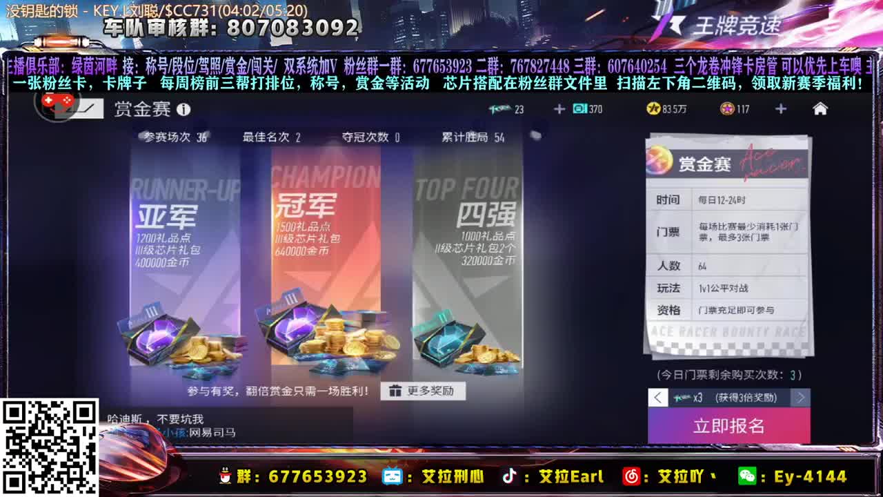 赏金开始咯，持续一周！ 第2段