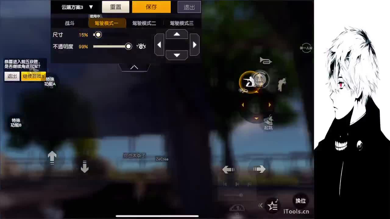 D 第1段