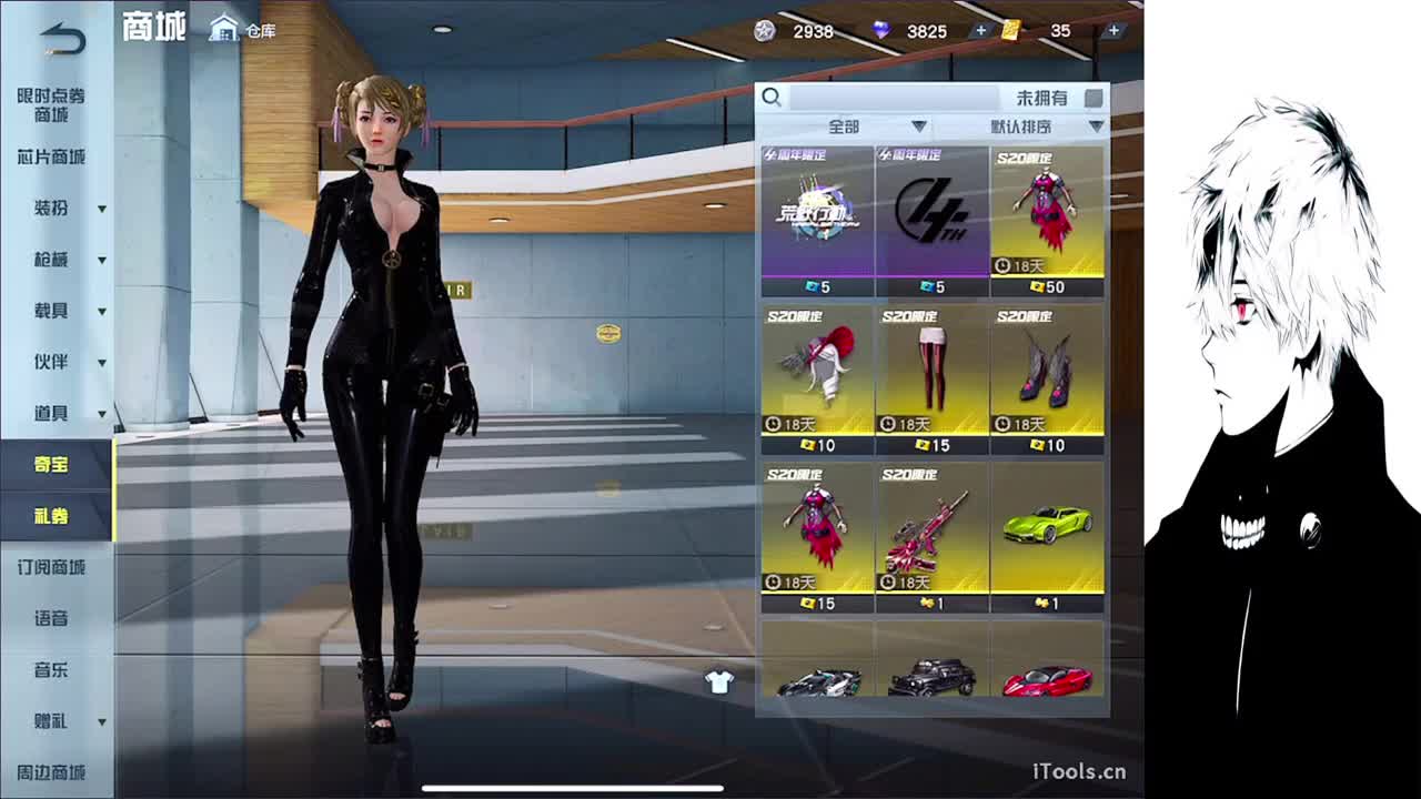 D 第2段