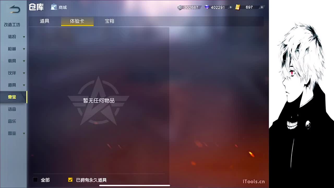 D 第4段