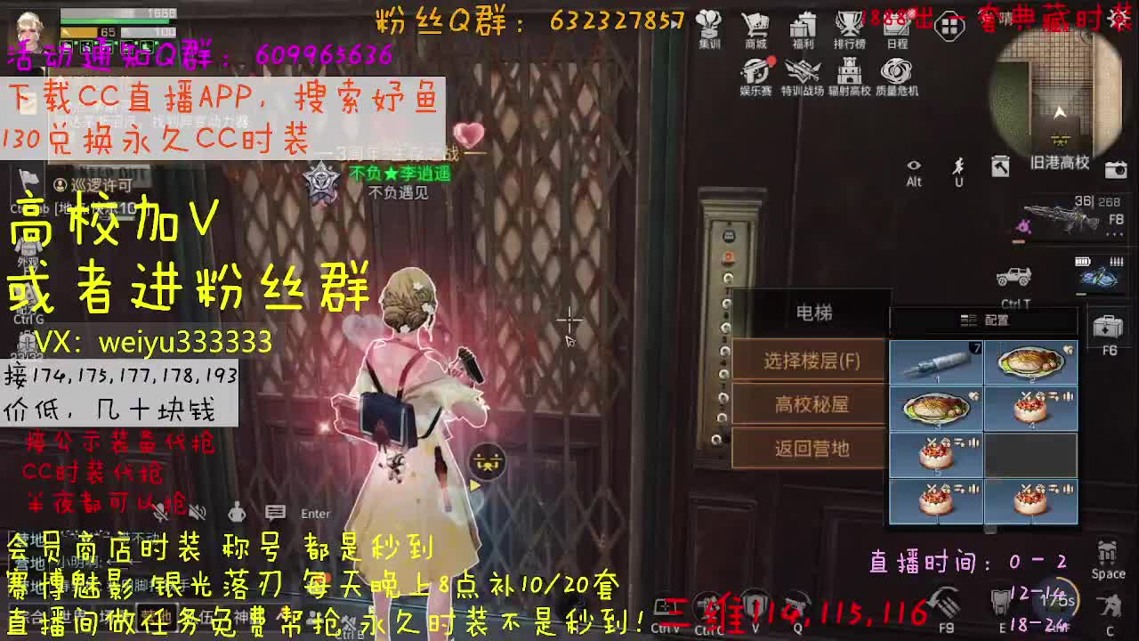 100接174，175，177 第1段