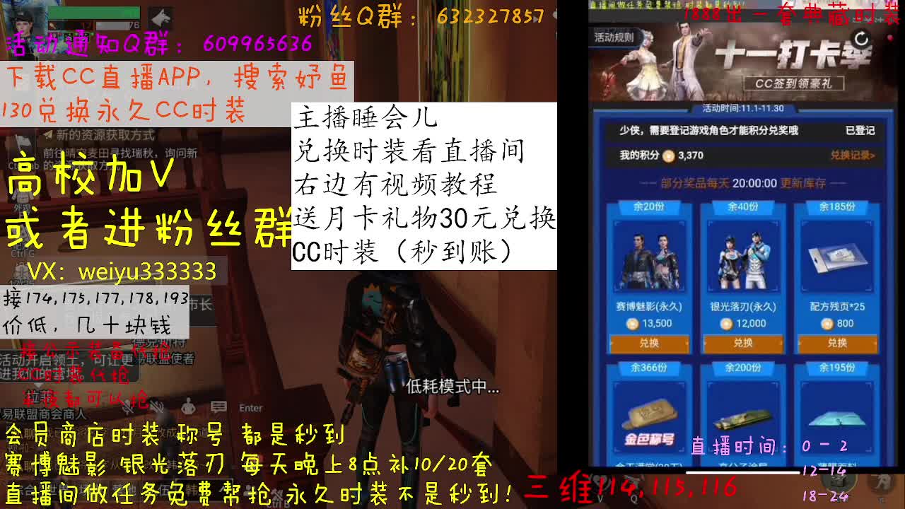 100接174，175，177 第4段