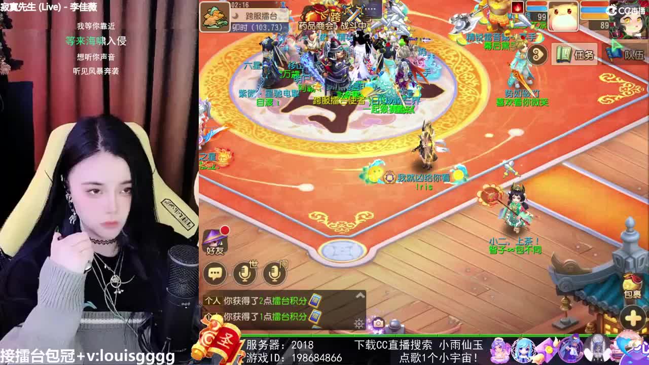 唱歌的勇武菜猪 第2段