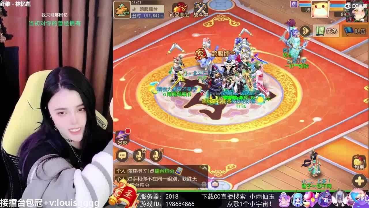 唱歌的勇武菜猪 第3段
