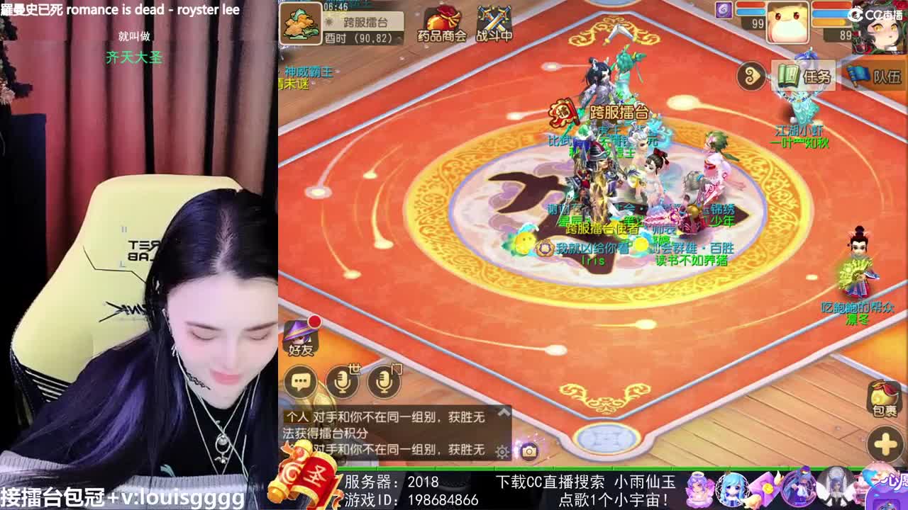 唱歌的勇武菜猪 第4段