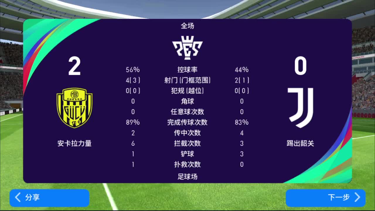 孤岛危机6继续开荒~ 第3段