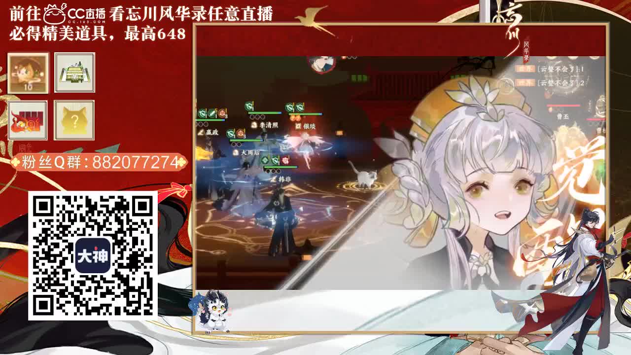 接代肝，托管 第1段