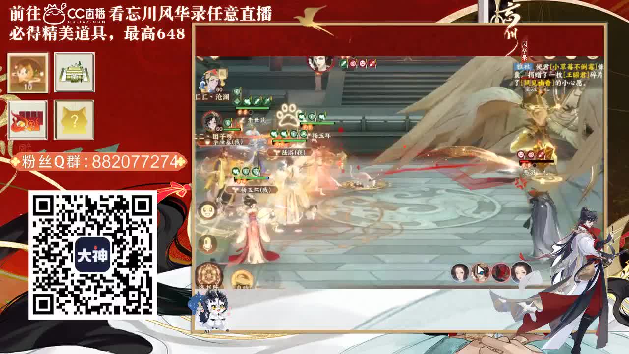 接代肝，托管 第2段