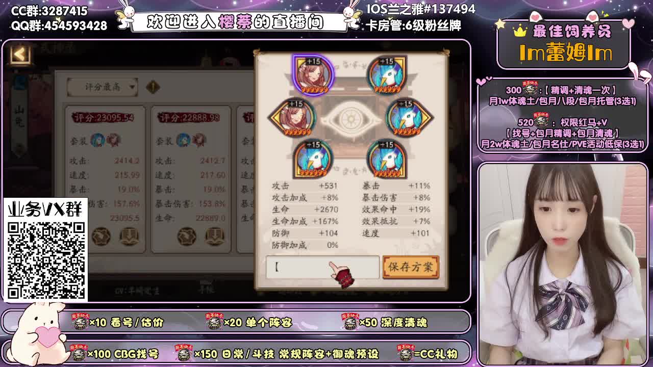 活动爬塔/精调做号/托管 第1段