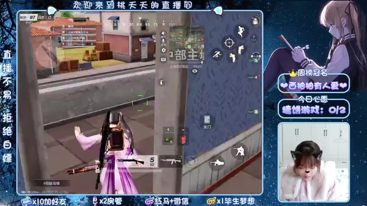 但愿有人爱你、细致入微❤ 第2段