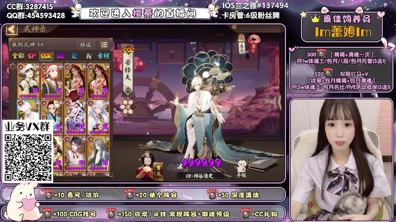 活动爬塔/精调做号/托管 第2段
