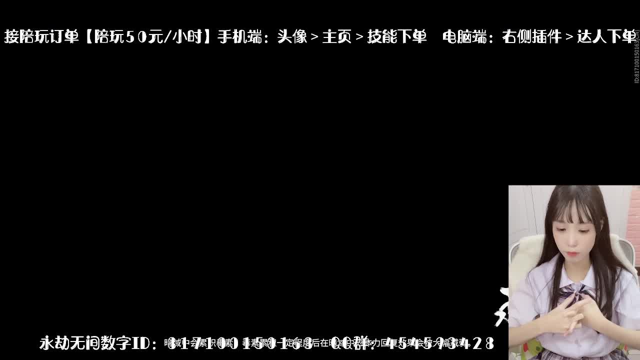 妹妹的逃命之旅 第1段