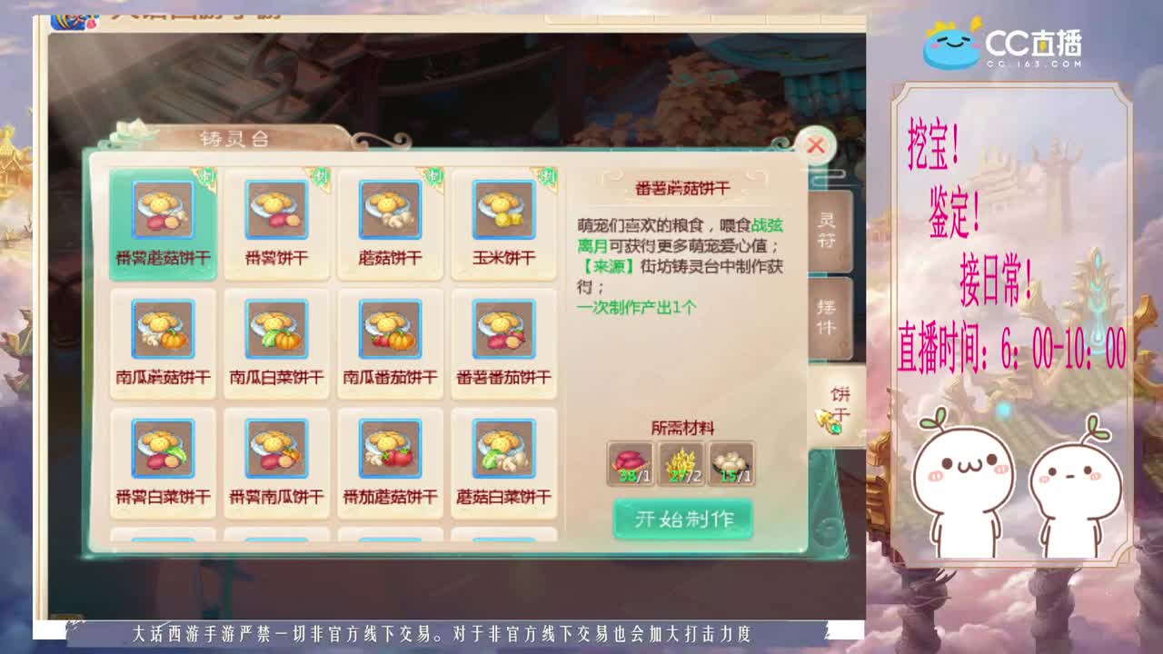 初心不负~~ 第2段